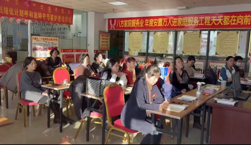 公司年會，各店長年度報告?。。?！