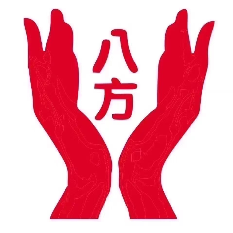 正月初六，各店進入上班狀態(tài)，期待為您服務！